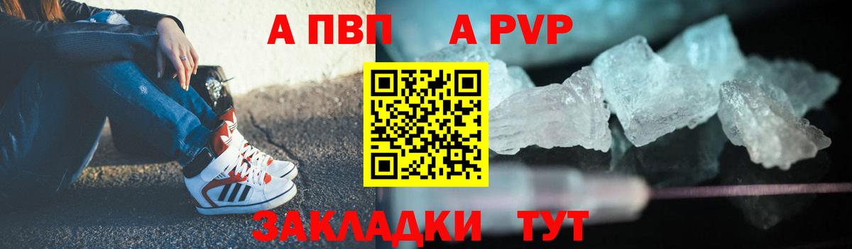 APVP СК Нальчик