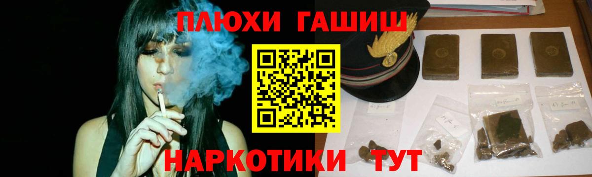 Нальчик  Гашиш  Вход с VPN  ГАШ Ice-O-Lator  Гашиш индика сатива 