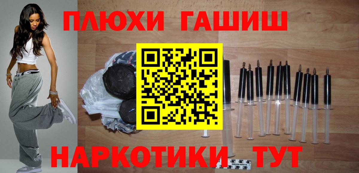 Гашиш 40% ТГК Нальчик