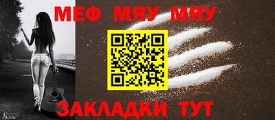МДПВ Татарск