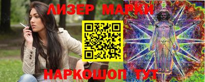ГАЛЛЮЦИНОГЕННЫЕ ГРИБЫ Тверь