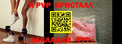 МДПВ Татарск