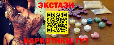 PSILOCYBIN Тара