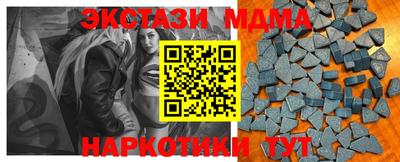 ГАЛЛЮЦИНОГЕННЫЕ ГРИБЫ Тверь