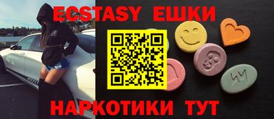 PSILOCYBIN Тара
