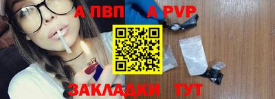 МДПВ Татарск