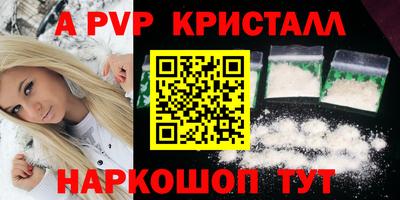МДПВ Татарск