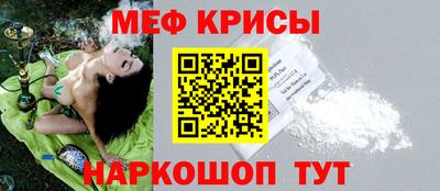 МДПВ Татарск