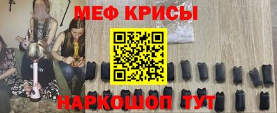 МДПВ Татарск