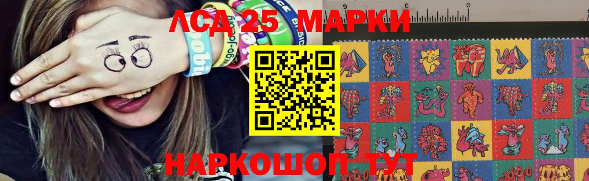 Нальчик  ЛСД экстази ecstasy  LSD-25 экстази ecstasy  Вход с VPN 