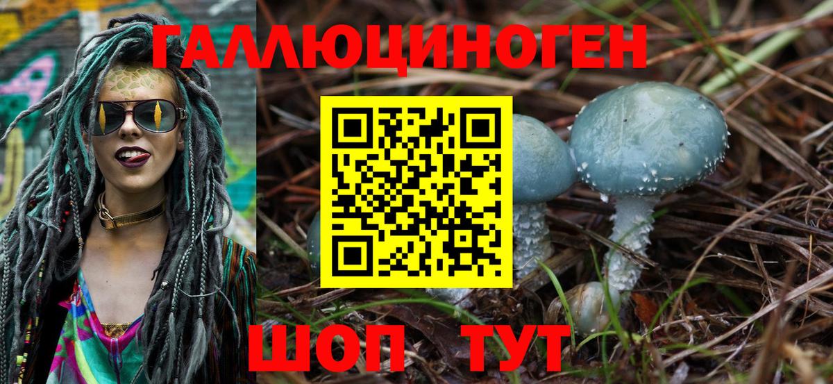  Cocaine Нальчик