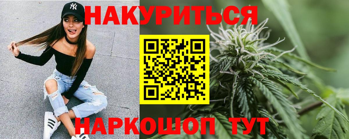 Шишки марихуана MAZAR Нальчик